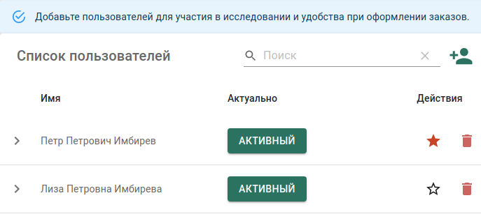alt-text